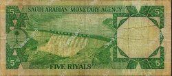 5 Riyals SAUDI ARABIA  1977 P.17a VG