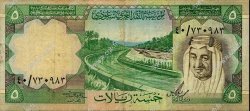 5 Riyals ARABIE SAOUDITE  1977 P.17a TTB