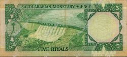 5 Riyals ARABIE SAOUDITE  1977 P.17a TTB