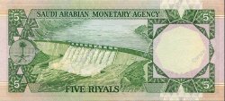 5 Riyals SAUDI ARABIEN  1977 P.17b ST