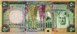 50 Riyals ARABIA SAUDITA  1976 P.19 FDC