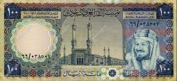 100 Riyals ARABIA SAUDITA  1976 P.20 AU