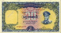 10 Kyats BURMA (VOIR MYANMAR)  1958 P.48a EBC+