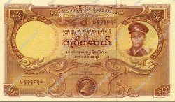 50 Kyats BURMA (SEE MYANMAR)  1958 P.50a XF+