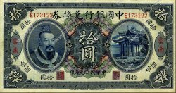 10 Dollars CHINE  1912 P.0027r pr.SUP