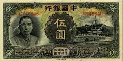5 Yuan CHINE  1935 P.0077b