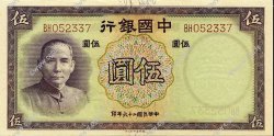 5 Yuan CHINE  1937 P.0080 SPL