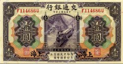 1 Yuan REPUBBLICA POPOLARE CINESE Shanghai 1914 P.0116m q.FDC