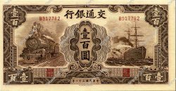 100 Yuan CHINE  1942 P.0165 NEUF