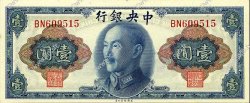 1 Yuan CHINE  1945 P.0387 NEUF