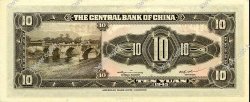 10 Yuan CHINA  1945 P.0390 FDC