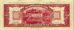 100 Yuan CHINA  1945 P.0394 MBC+