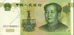 1 Yuan CHINE  1999 P.0895 SUP+