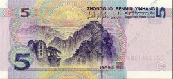 5 Yuan CHINA  1999 P.0897 fST+