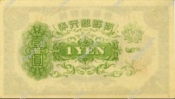 1 Yen KOREA   1945 P.38a UNC