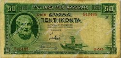 50 Drachmes GREECE  1939 P.107a F