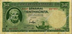 50 Drachmes GREECE  1939 P.107a VF