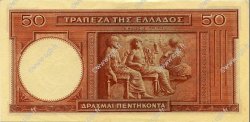 50 Drachmes GREECE  1945 P.168 AU