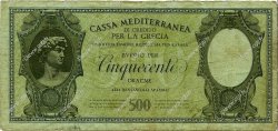 500 Drachmes GREECE  1941 P.M05 F