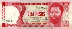 100 Pesos GUINEA-BISSAU  1983 P.06 FDC