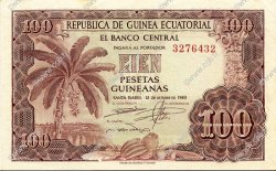 100 Pesetas Guineanas GUINÉE ÉQUATORIALE  1969 P.01 NEUF