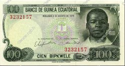 100 Ekuele GUINEA EQUATORIALE  1979 P.14 FDC