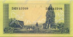 5 Rupiah INDONESIA  1957 P.049 FDC