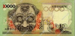 10000 Rupiah INDONESIA  1975 P.115 FDC