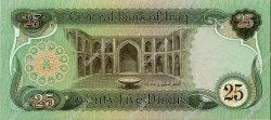 25 Dinars IRAK  1982 P.072b NEUF