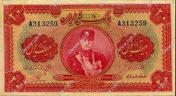 20 Rials IRAN  1932 P.020 VF
