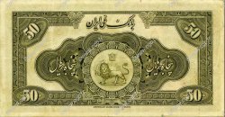 50 Rials IRAN  1934 P.027b q.SPL