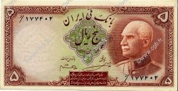 5 Rials IRAN  1938 P.032Aa fST+