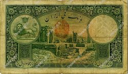 50 Rials IRAN  1938 P.035Ac VG