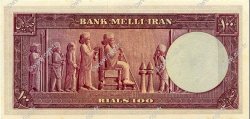 100 Rials IRAN  1953 P.062 q.FDC
