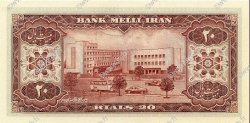 20 Rials IRAN  1954 P.065 q.FDC