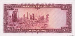 100 Rials IRAN  1954 P.067 FDC