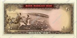 20 Rials IRAN  1969 P.084 UNC