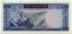 200 Rials IRAN  1969 P.087a FDC