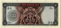 500 Rials IRAN  1969 P.088 UNC-