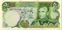 50 Rials IRAN  1974 P.101a fST+