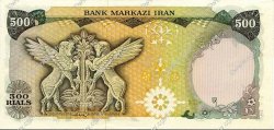 500 Rials IRAN  1974 P.104a FDC