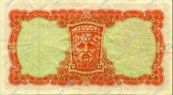 10 Shillings IRELAND REPUBLIC  1964 P.063a VF