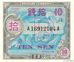 10 Sen JAPAN  1945 P.063 UNC-