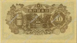 10 Yen JAPAN  1945 P.077a VZ