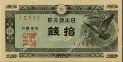 10 Sen JAPóN  1947 P.084 SC