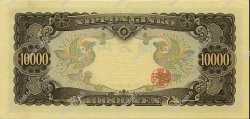 10000 Yen JAPAN  1958 P.094b AU