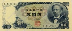 500 Yen JAPON  1969 P.095b SUP+