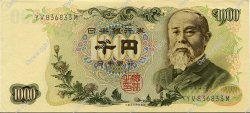 1000 Yen GIAPPONE  1963 P.096d AU