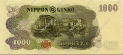1000 Yen JAPAN  1963 P.096d fST