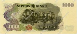 1000 Yen JAPAN  1963 P.096d ST